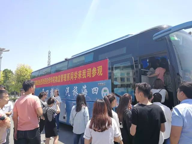 百余名高校学子搭乘贰仟家“就业直通车”成功就业！