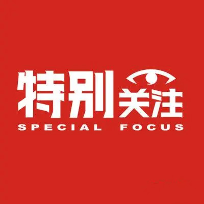 2023年5月河南省物流业景气指数为52.1%