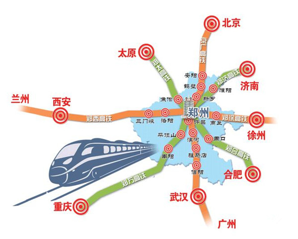 悦国勇：米字形高铁网赋能中国式现代化建设河南实践