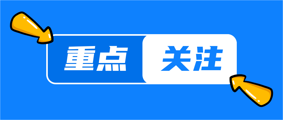 【重点关注】习近平：在更高起点上扎实推动中部地区崛起