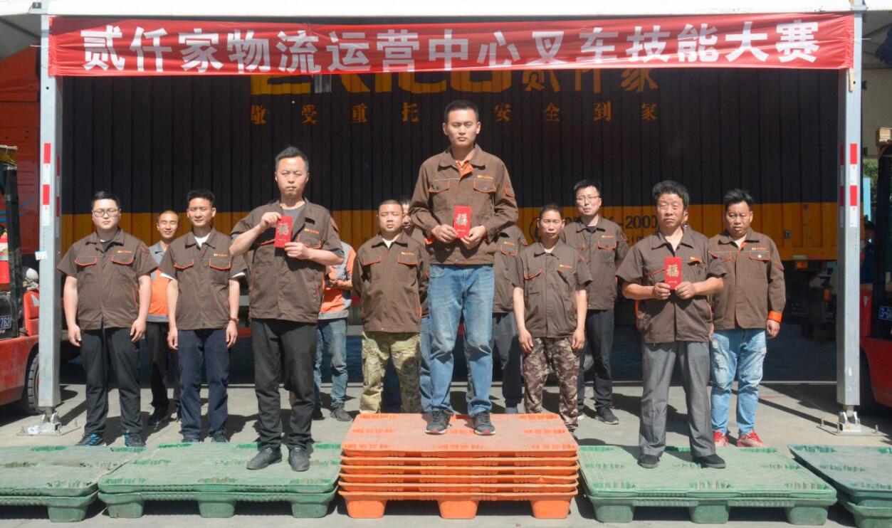 贰仟家叉车技能大比武在总部园区开赛