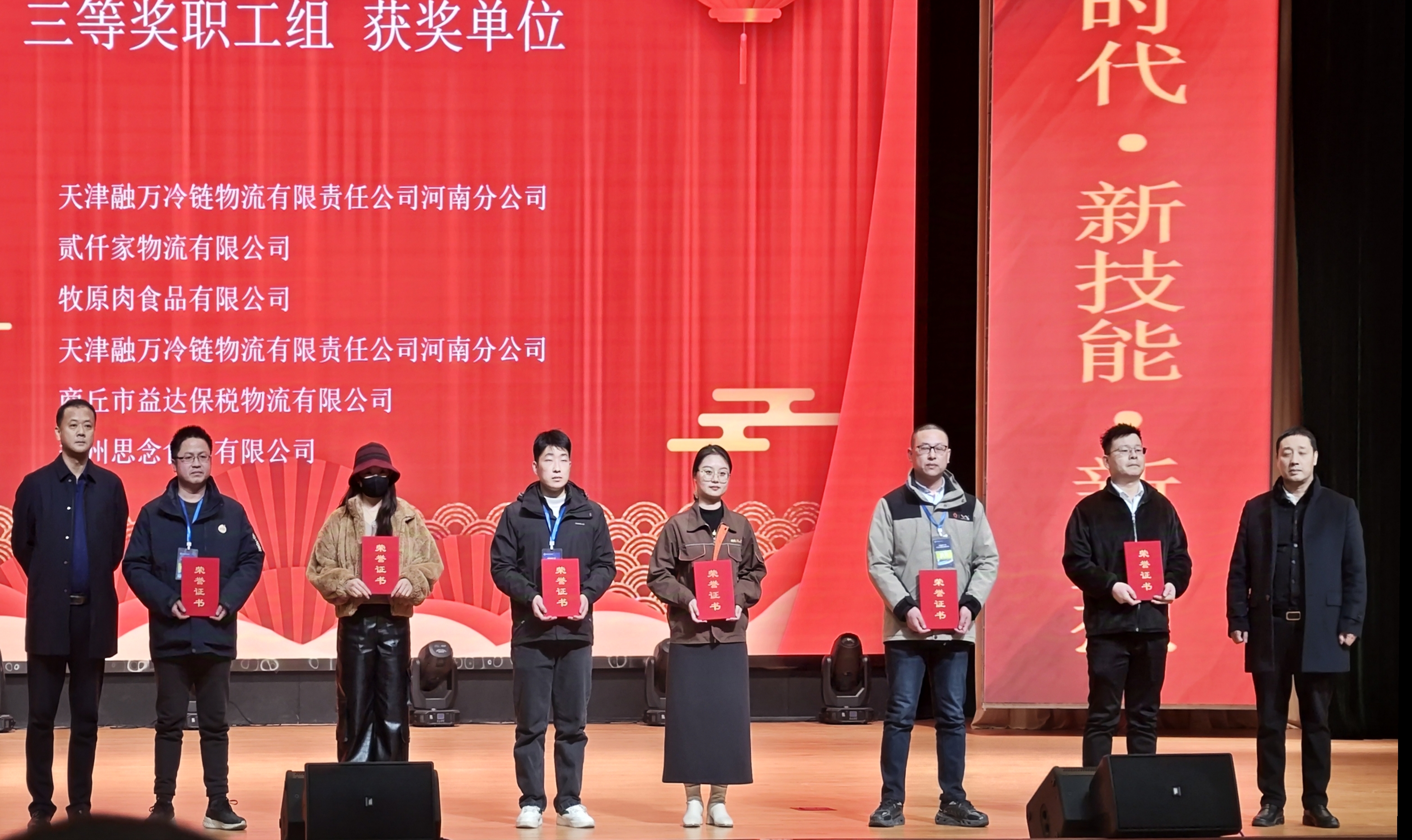 喜讯！贰仟家物流省级一类赛事名列三甲！