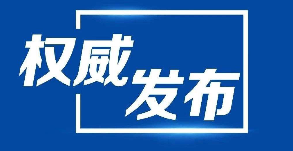 国家发展改革委发布《中国营商环境发展报告（2025）》