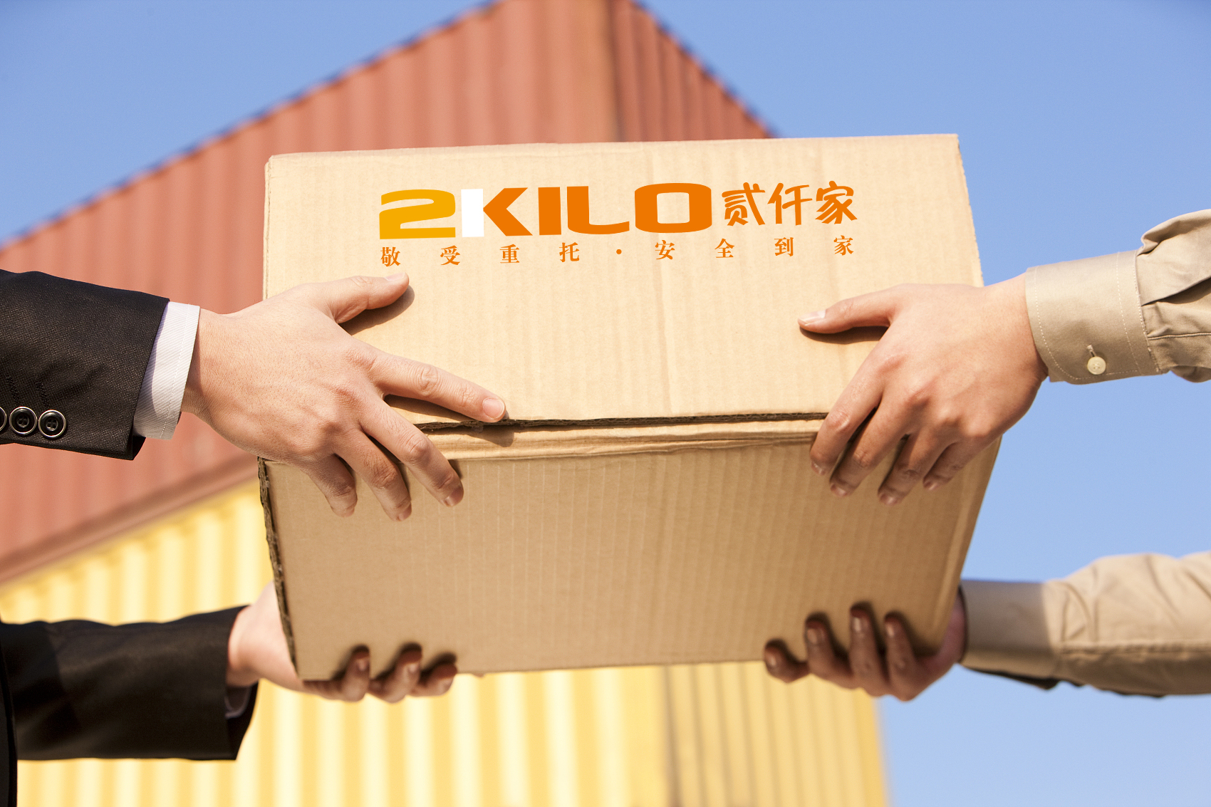 大客户经营方略：如何从“签下一个客户”到“扎根一个行业”