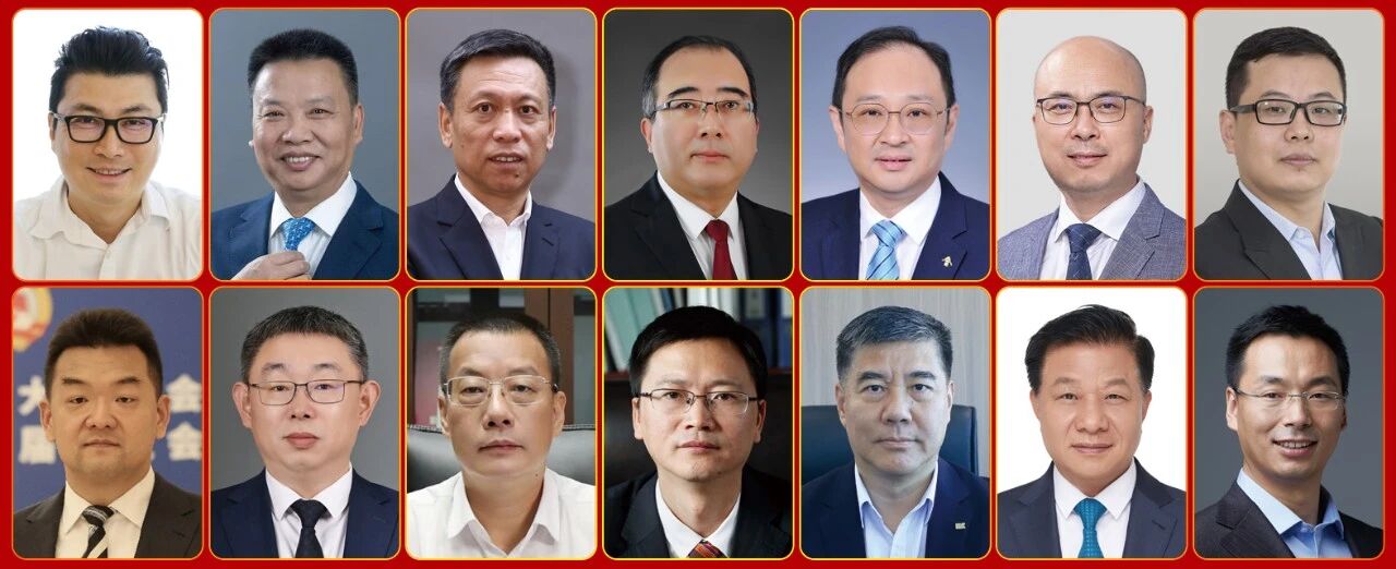 【大咖说】王卫、赖梅松、薄世久、陈金亮、周家海、冯雷、邱士奎、盖忠琳、鞠衍亮、刘海荣、杨群山、张清、刘俊刚、徐赫