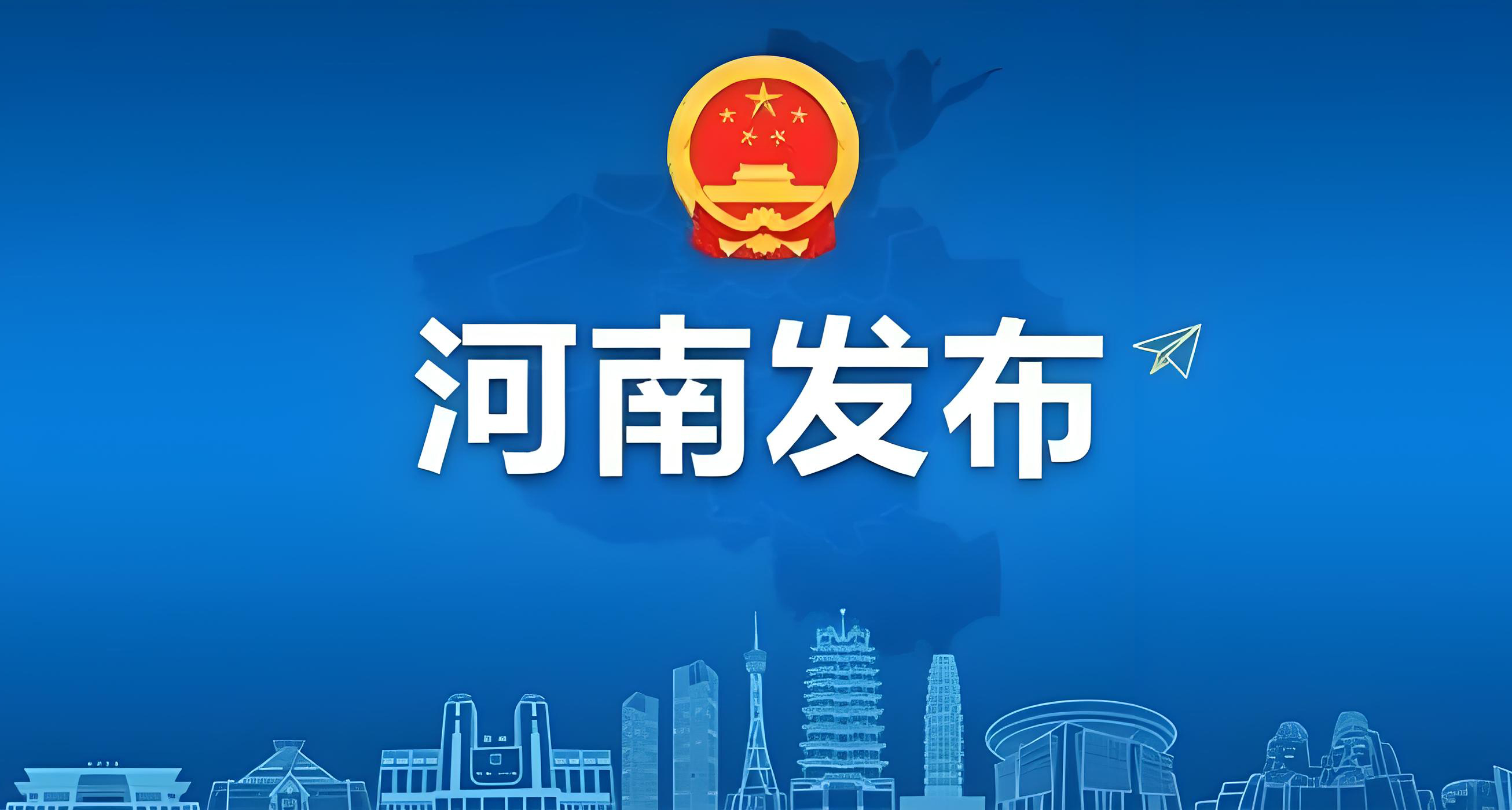 推动科技创新和产业创新深度融合，中办、国办发文→