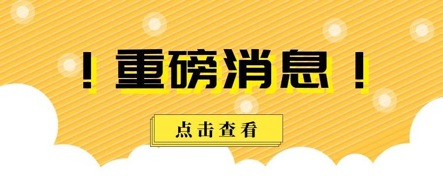 重磅！《物流网建设实施方案》来了